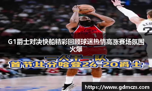 必一