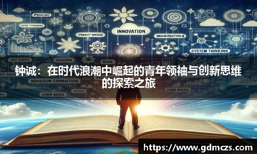 必一