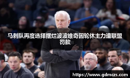 必一