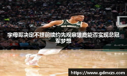 必一运动官网