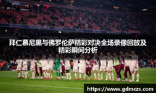 必一运动官网