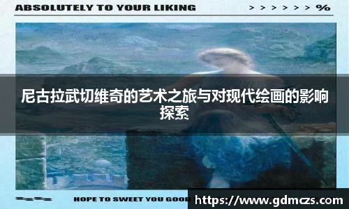 必一运动官网