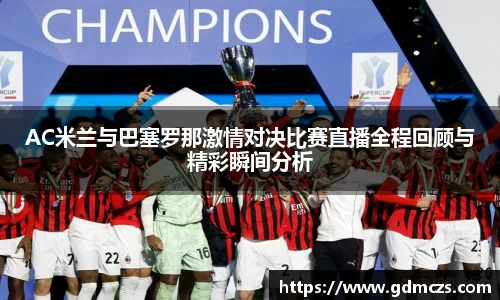 必一运动官网