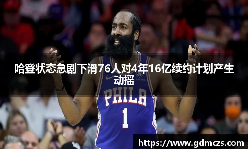 bsports必一体育