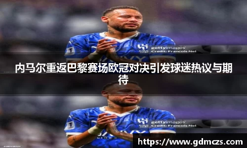 必一