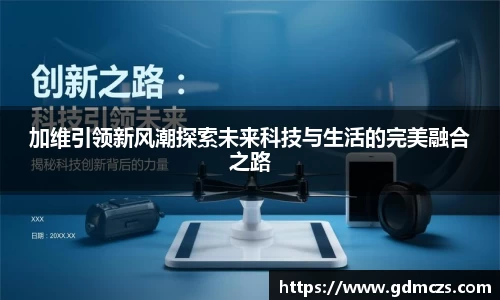必一运动官网